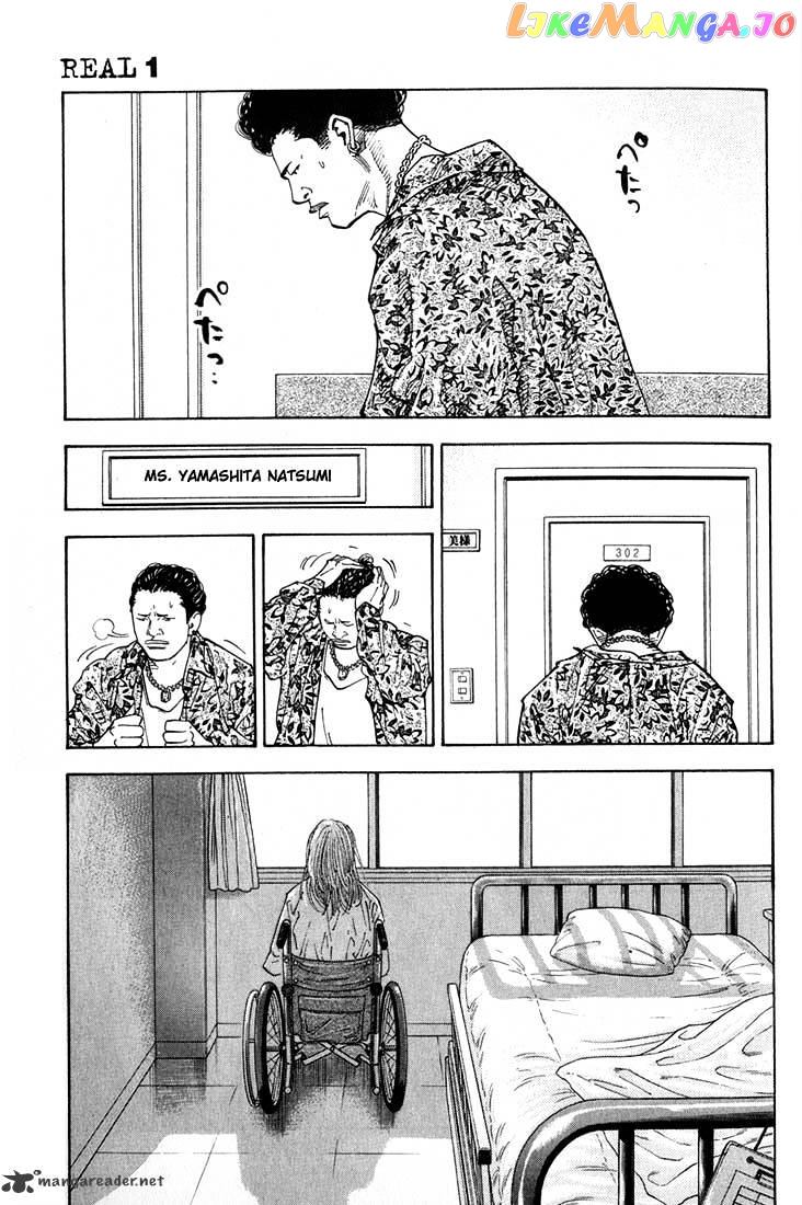 Real, Chapter 1 image 19
